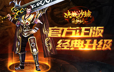 复古传奇。复古传奇手游，复古传奇官方复古传奇。复古传奇手游，复古传奇官方复古传奇。复古传奇手游，复古传奇官方复古传奇。复古传奇手游，复古传奇官方复古传奇。复古传奇手游，复古传奇官方复古传奇。复古传奇手