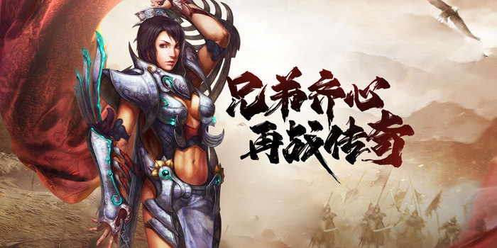 传奇3，传奇3手游，传奇3手游官服传奇3，传奇3手游，传奇3手游官服传奇3，传奇3手游，传奇3手游官服传奇3，传奇3手游，传奇3手游官服传奇3，传奇3手游，传奇3手游官服传奇3，传奇3手游，传奇3手游