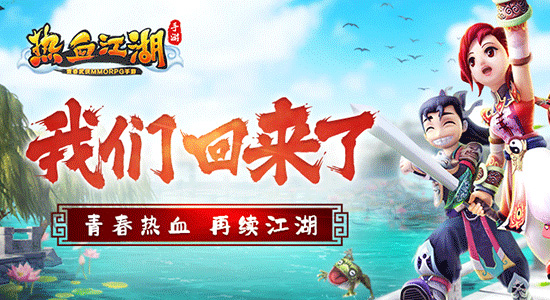 热血江湖，热血江湖手游，热血江湖官服，热江手游热血江湖，热血江湖手游，热血江湖官服，热江手游热血江湖，热血江湖手游，热血江湖官服，热江手游热血江湖，热血江湖手游，热血江湖官服，热江手游