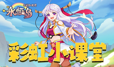 永恒岛手游，永恒岛，永恒岛高爆版永恒岛手游，永恒岛，永恒岛高爆版永恒岛手游，永恒岛，永恒岛高爆版永恒岛手游，永恒岛，永恒岛高爆版永恒岛手游，永恒岛，永恒岛高爆版永恒岛手游，永恒岛，永恒岛高爆版永恒岛手