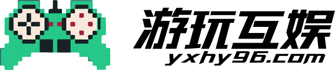 游玩互娱-官方网站